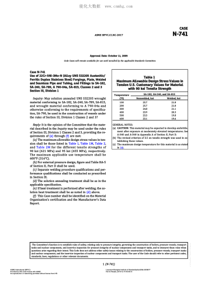 ASME BPVC-CC-NC N-741-2017  Code Cases N-741:Nuclear Components