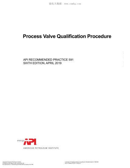 API RP 591-2019  Process Valve Qualification Procedure (SIXTH EDITION)