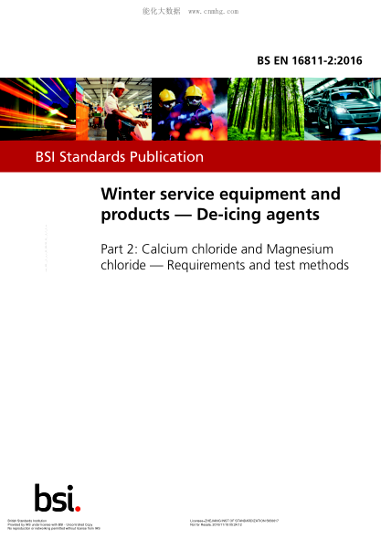 BS EN 16811-2-2016 冬季服務(wù)設(shè)備及產(chǎn)品 除冰劑 氯化鈣和氯化鎂 要求和測試方法 Winter service equipment and products. De-icing agents. Calcium chloride and Magnesium chloride. Requirements and test methods
