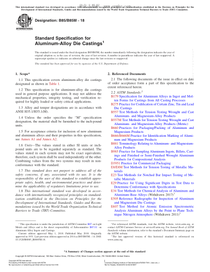 ASTM B85/B85M-2018 鋁合金壓鑄件規(guī)格 Standard Specification for Aluminum-Alloy Die Castings