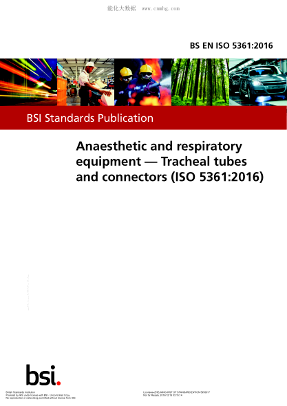 BS EN ISO 5361-2016 麻醉和呼吸設(shè)備 氣管和連接器 Anaesthetic and respiratory equipment. Tracheal tubes and connectors