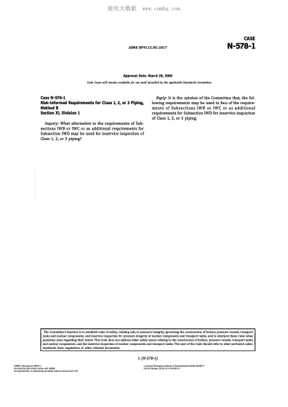 ASME BPVC-CC-NC N-578-1-2017  Code Cases N-578-1:Nuclear Components