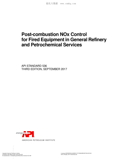 API STD 536-2017   Post-combustion NOx Control. for Fired Equipment in General Refinery and Petrochemical Services (THIRD EDITION)