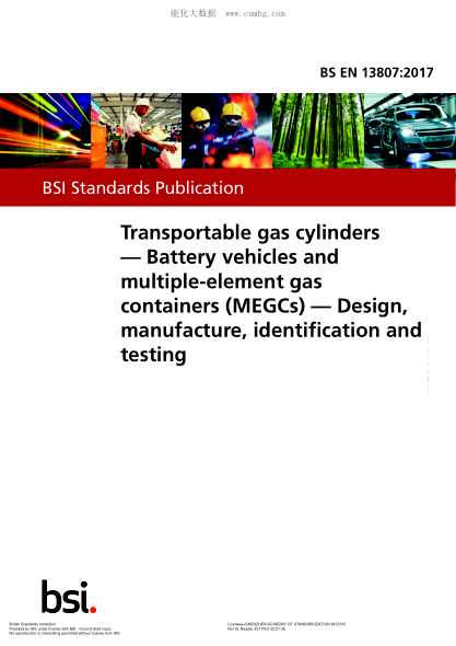 BS EN 13807-2017 可運輸氣瓶 電池車和多元氣體容器（MEGC） 設計 制造 識別和測試 Transportable gas cylinders. Battery vehicles and multiple-element gas containers (MEGCs). Design, manufacture, identification and testing