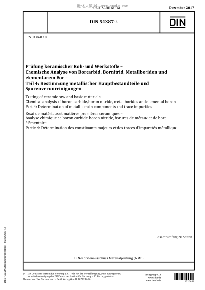 DIN 54387-4-2017  Testing of ceramic raw and basic materials - Chemical analysis of boron carbide, boron nitride, metal borides and elemental boron - Part 4: Determination of metallic main components and trace impurities