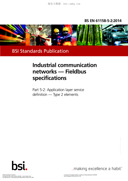 BS EN 61158-5-2-2014 工業(yè)通訊網(wǎng)絡(luò) 現(xiàn)場總線規(guī)范 應(yīng)用層服務(wù)定義 2型元件 Industrial communication networks. Fieldbus specifications. Application layer service definition. Type 2 elements