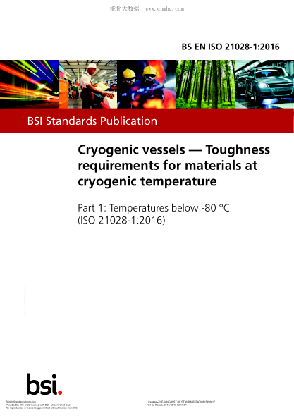 BS EN ISO 21028-1-2016 低溫容器 低溫材料的韌性要求 溫度低于-80℃ Cryogenic vessels. Toughness requirements for materials at cryogenic temperature. Temperatures below -80 $0DC