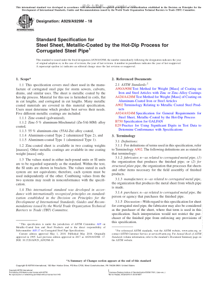 ASTM A929/A929M-2018Standard Specification for Steel Sheet,Metallic-Coated by the Hot-Dip Process for Corrugated Steel Pipe