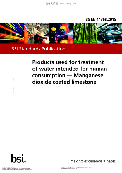 BS EN 14368-2015 人類(lèi)用水處理用制品 覆石灰石的二氧化錳 Products used for treatment of water intended for human consumption. Manganese dioxide coated limestone