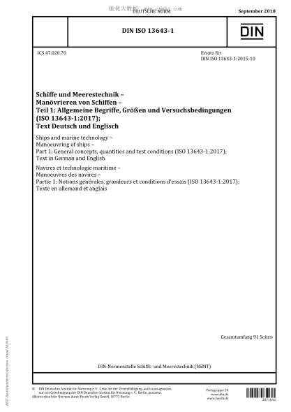 DIN ISO 13643-1-2018  Ships and marine technology - Manoeuvring of ships - Part 1: General concepts, quantities and test conditions (ISO 13643-1:2017); Text in German and English