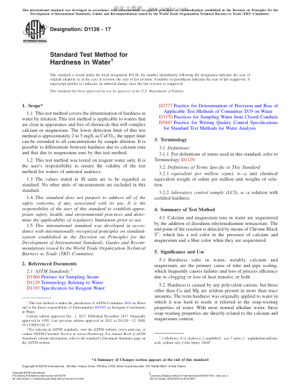 ASTM D1126-2017 水硬度測(cè)試方法 Standard Test Method for Hardness in Water