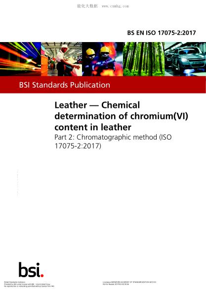BS EN ISO 17075-2-2017 皮革 皮革中鉻（VI）含量的化學(xué)測(cè)定 色譜法 Leather. Chemical determination of chromium(VI) content in leather. Chromatographic method