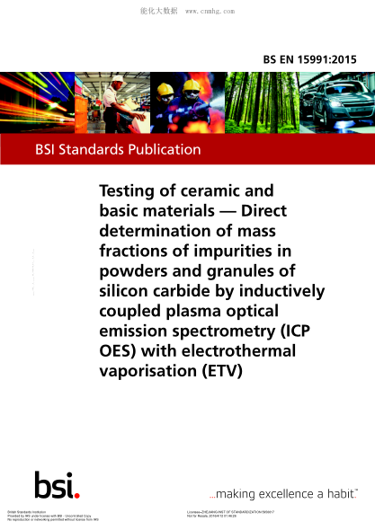 BS EN 15991-2015 陶瓷基材料的測試 金剛砂粉末和顆粒中雜質(zhì)質(zhì)量分?jǐn)?shù)的直接測定 電感耦合等離子體發(fā)射光譜法 (ICP OES)  電熱的蒸發(fā)(ETV) Testing of ceramic and basic materials. Direct determination of mass fractions of impurities in powders and granules of silicon carbide by inductively coupled plasma optica