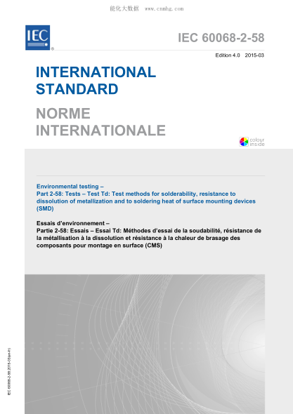 IEC 60068-2-58-2015 基本環(huán)境試驗(yàn)規(guī)程--第2-58部分:試驗(yàn)--試驗(yàn)Td:試驗(yàn)可焊性、金屬噴鍍的耐溶性和面板式安裝器件的耐熱焊性 Environmental testing &ndash; Part 2-58: Tests &ndash; Test Td: Test methods for solderability, resistance to dissolution of metallization and to soldering heat of surface mounting