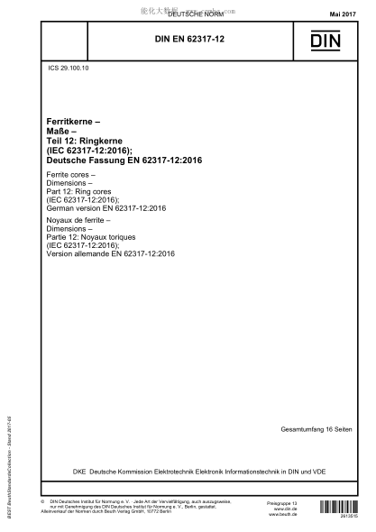 DIN EN 62317-12-2017 鐵氧體磁芯 尺寸 第12部分：環(huán)形磁芯 Ferrite cores - Dimensions - Part 12: Ring cores (IEC 62317-12:2016); German version EN 62317-12:2016