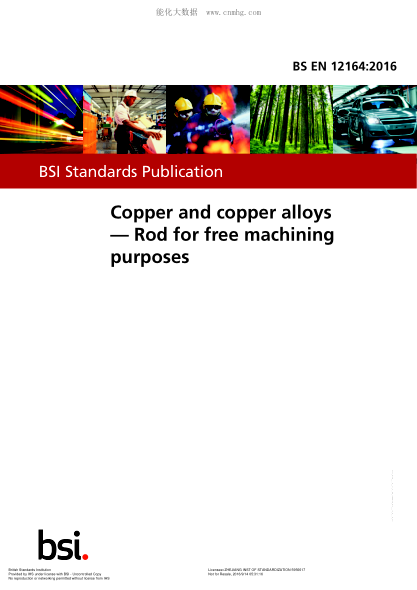 BS EN 12164-2016 銅和銅合金 自由加工用桿 Copper and copper alloys. Rod for free machining purposes