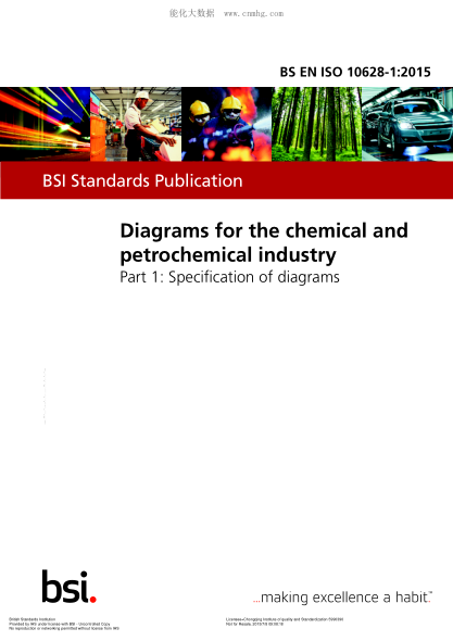 BS EN ISO 10628-1-2015 化學(xué)和石化工業(yè)的圖表 圖表規(guī)范 Diagrams for the chemical and petrochemical industry. Specification of diagrams