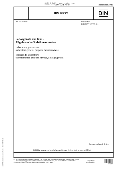DIN 12799-2019  Laboratory glassware&ndash; solid stem general purpose thermometers