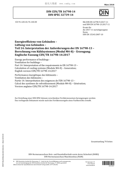 DIN CEN/TR 16798-14-2018  Energy performance of buildings - Ventilation for buildings - Part 14: Interpretation of the requirements in EN 16798-13 - Calculation of cooling systems (Module M4-8) - Generation; English version CEN/TR 16798-14:2017
