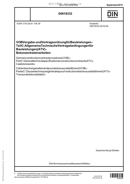 DIN 18333-2019  German construction contract procedures (VOB) - Part C: General technical specifications in construction contracts (ATV) - Cast stone works