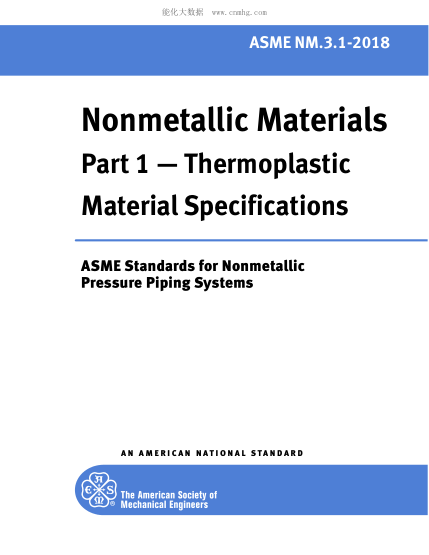 ASME NM.3.1-2018  Nonmetallic Materials Part 1 - Thermoplastic Material Specifications