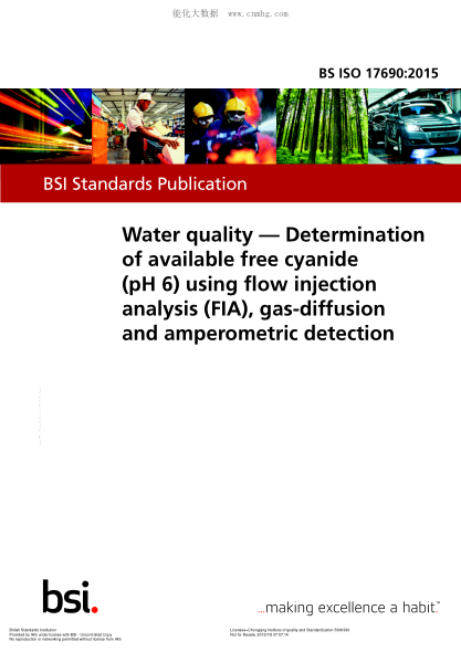 BS ISO 17690-2015 水的質(zhì)量 用流動注射分析(FIA)、氣體擴(kuò)散和安培檢測測定可用游離氰化物(pH 6) Water quality. Determination of available free cyanide (pH 6) using flow injection analysis (FIA), gas-diffusion and amperometric detection