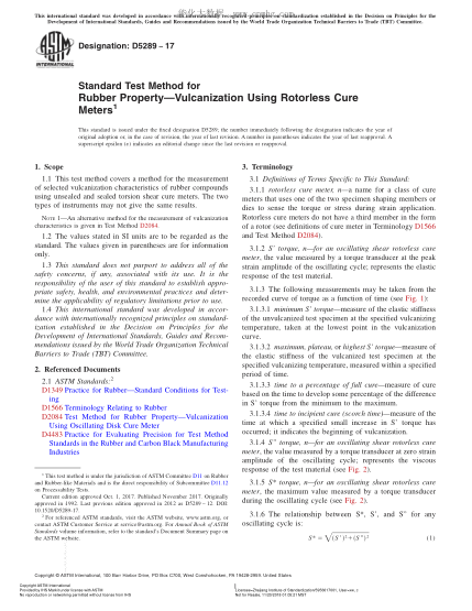 ASTM D5289-2017 橡膠性能-用無轉(zhuǎn)子硫化儀測量橡膠硫化的試驗方法 Standard Test Method for Rubber Property—Vulcanization Using Rotorless Cure Meters