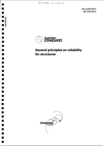 AS 5104-2017 結(jié)構(gòu)可靠性一般原則 General principles on reliability for structures