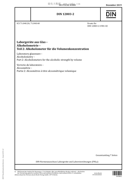 DIN 12803-2-2019  Laboratory glassware&ndash; Alcoholometry&ndash; Part2: Alcoholometers for the alcoholic strength by volume