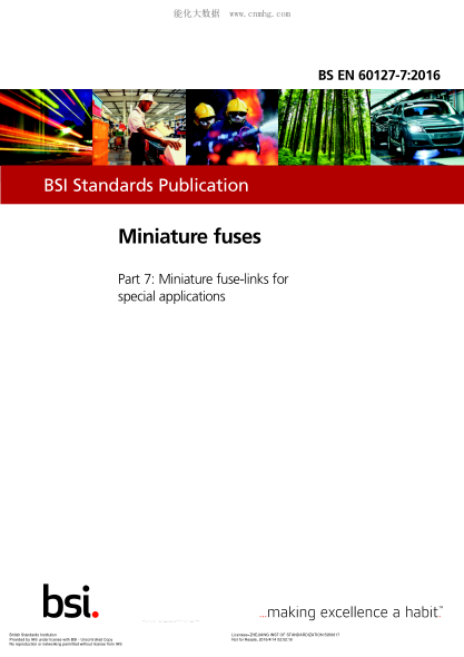 BS EN 60127-7-2016 小型熔斷器 特殊應(yīng)用的小型熔斷器 Miniature fuses. Miniature fuse-links for special applications