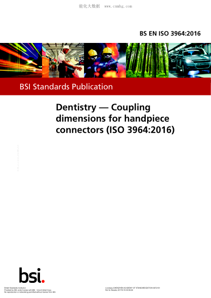 BS EN ISO 3964-2016 牙科 手機(jī)連接器的耦合尺寸 Dentistry. Coupling dimensions for handpiece connectors