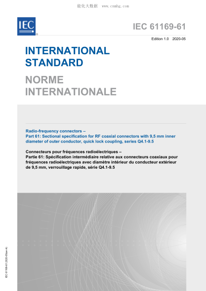 IEC 61169-61-2020 射頻連接器--第61部分:快速鎖緊聯(lián)軸器外導(dǎo)體內(nèi)徑9.5毫米射頻同軸連接器的分規(guī)范、Q4.1-9.5系列 Radio-frequency connectors &ndash; Part 61: Sectional specification for RF coaxial connectors with 9,5 mm inner diameter of outer conductor, quick lock coupling, series Q4.1-9.5