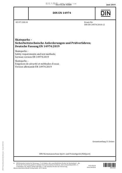 DIN EN 14974-2019  Skateparks - Safety requirements and test methods