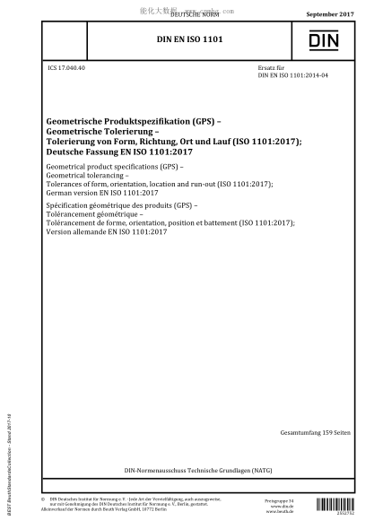 DIN EN ISO 1101-2017  Geometrical product specifications (GPS) - Geometrical tolerancing - Tolerances of form, orientation, location and run-out (ISO 1101:2017); German version EN ISO 1101:2017