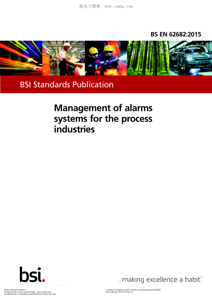 BS EN 62682-2015 加工工業(yè)用報警系統(tǒng)的管理 Management of alarms systems for the process industries