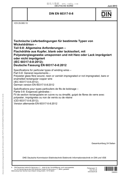 DIN EN 60317-0-8-2013 特種繞組線規(guī)范 第0-8部分：一般要求 聚酯玻璃絲繞包浸(或未浸)樹脂或浸(或未浸)清漆的裸扁銅線或漆包扁銅線 Specifications for particular types of winding wires - Part 0-8: General requirements - Polyester glass fibre wound, resin or varnish impregnated or not impregnated, bare or ena