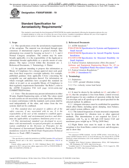 ASTM F3093/F3093M-2019 氣動力彈性學(xué)要求規(guī)格 Standard Specification for Aeroelasticity Requirements