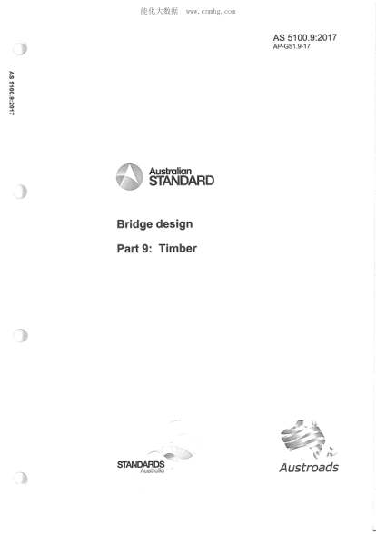 AS 5100.9-2017 橋梁設(shè)計(jì) - 木結(jié)構(gòu) Bridge design - Timber
