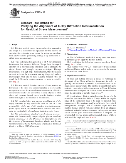 ASTM E915-2019  Standard Test Method for Verifying the Alignment of X-Ray Diffraction Instrumentation for Residual Stress Measurement