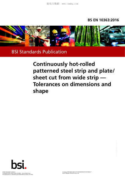 BS EN 10363-2016 連續(xù)熱軋圖案鋼帶和從寬條切割的板/板 尺寸和形狀的公差 Continuously hot-rolled patterned steel strip and plate/sheet cut from wide strip. Tolerances on dimensions and shape