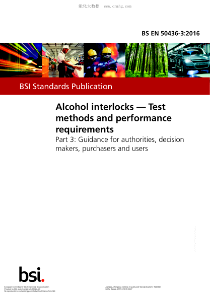 EN 50436-3-2016 Alcohol interlocks - Test methods and performance requirements - Part 3: Guidance for authorities, decision makers, purchasers and users