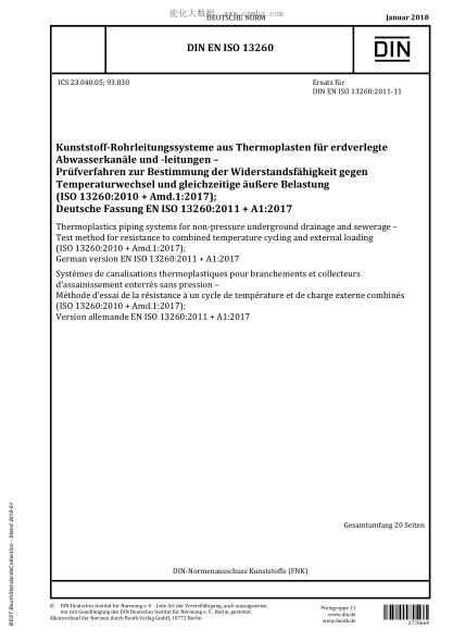 DIN EN ISO 13260-2018Thermoplastics piping systems for non-pressure underground drainage and sewerage - Test method for resistance to combined temperature cycling and external loading (ISO 13260:2010 + Amd.1:2017); German version EN ISO 13260:2011 + A