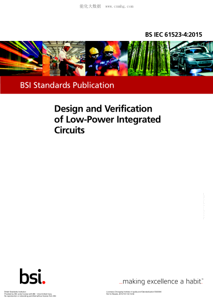 BS IEC 61523-4-2015 低功耗集成電路的設計與驗證 Design and Verification of Low-Power Integrated Circuits