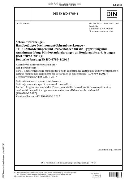 DIN EN ISO 6789-1-2017  Assembly tools for screws and nuts - Hand torque tools - Part 1: Requirements and methods for design conformance testing and quality conformance testing: minimum requirements for declaration of conformance (ISO 6789-1:2017); German