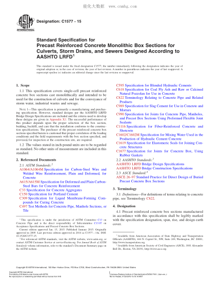 ASTM C1577-2015 根據(jù)AASHTO LRFD設(shè)計(jì)的涵管、暴雨排水道和污水道用預(yù)制鋼筋混凝土整體式箱形構(gòu)件的規(guī)格 Standard Specification for Precast Reinforced Concrete Monolithic Box Sections for Culverts,Storm Drains,and Sewers Designed According to AASHTO LRFD