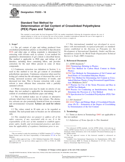 ASTM F3203-2018  Standard Test Method for Determination of Gel Content of Crosslinked Polyethylene (PEX) Pipes and Tubing