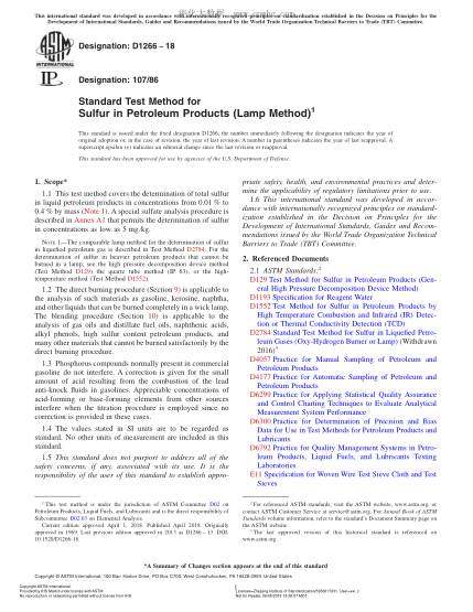 ASTM D1266-2018 石油產(chǎn)品中硫的測試方法(燃燈法) Standard Test Method for Sulfur in Petroleum Products (Lamp Method)