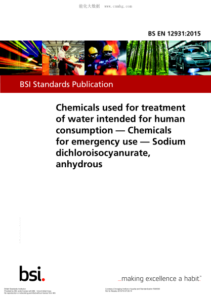 BS EN 12931-2015 人類飲用水處理用化學(xué)品 應(yīng)急用化學(xué)品 無(wú)水二氯異氰脲酸鈉 Chemicals used for treatment of water intended for human consumption. Chemicals for emergency use. Sodium dichloroisocyanurate, anhydrous