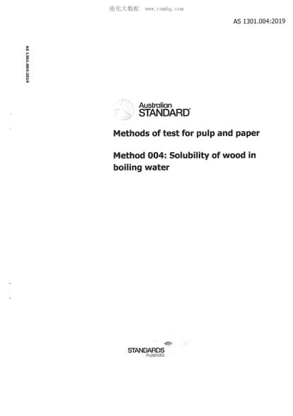AS 1301.004-2019  Methods of test for pulp and paper Solubility of wood in boiling water