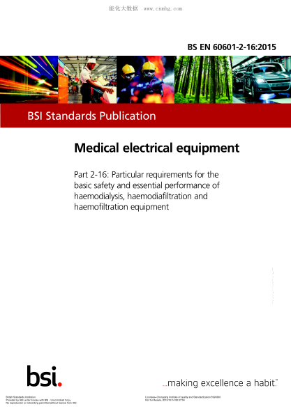 BS EN 60601-2-16-2015 醫(yī)用電氣設(shè)備 血液透析、血液透析濾過(guò)和血液濾過(guò)設(shè)備的基本安全和基本性能專用要求 Medical electrical equipment. Particular requirements for the basic safety and essential performance of haemodialysis, haemodiafiltration and haemofiltration equipment